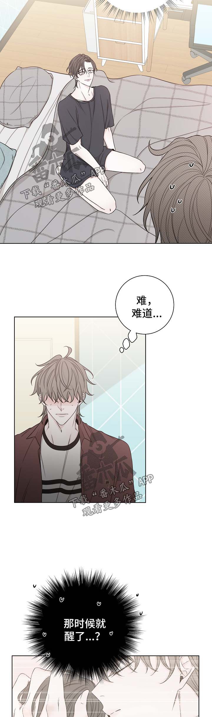 第51话12