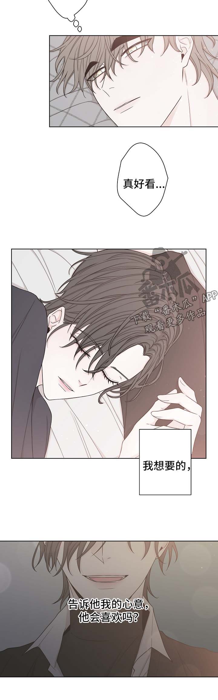 第51话3