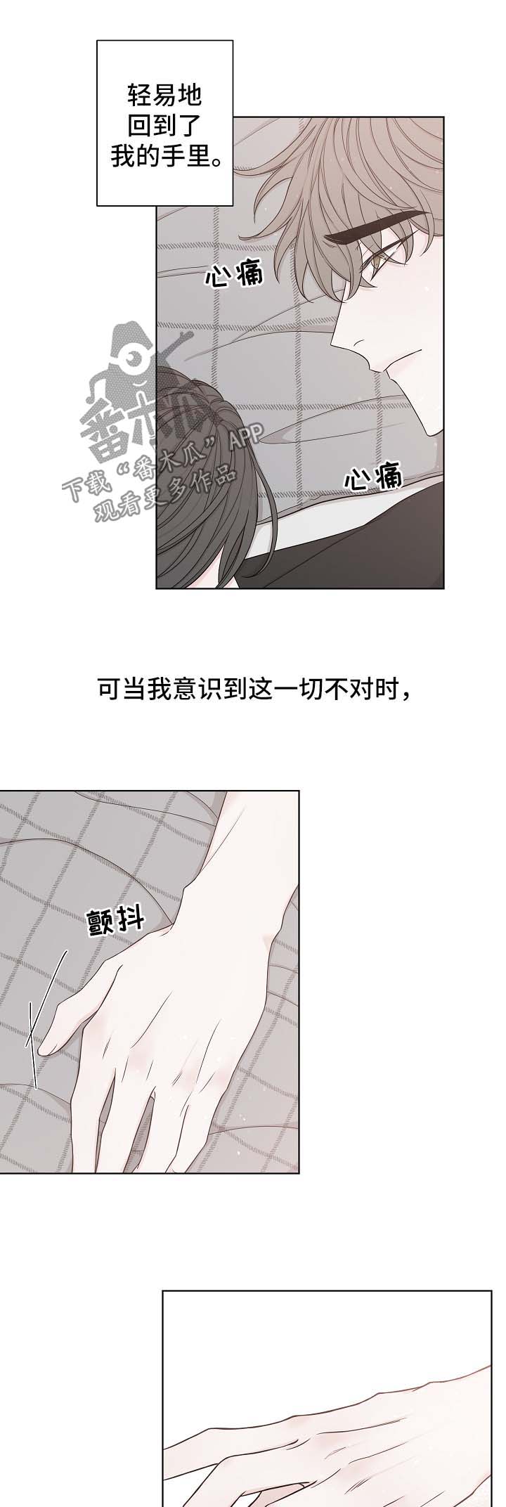 第51话4