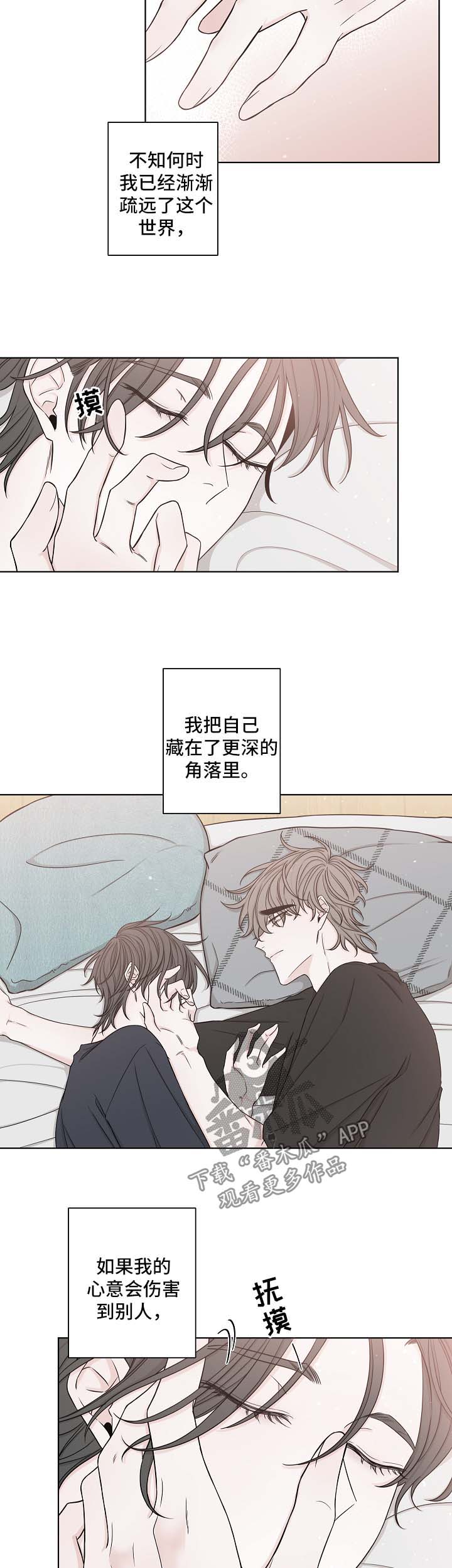 第51话5