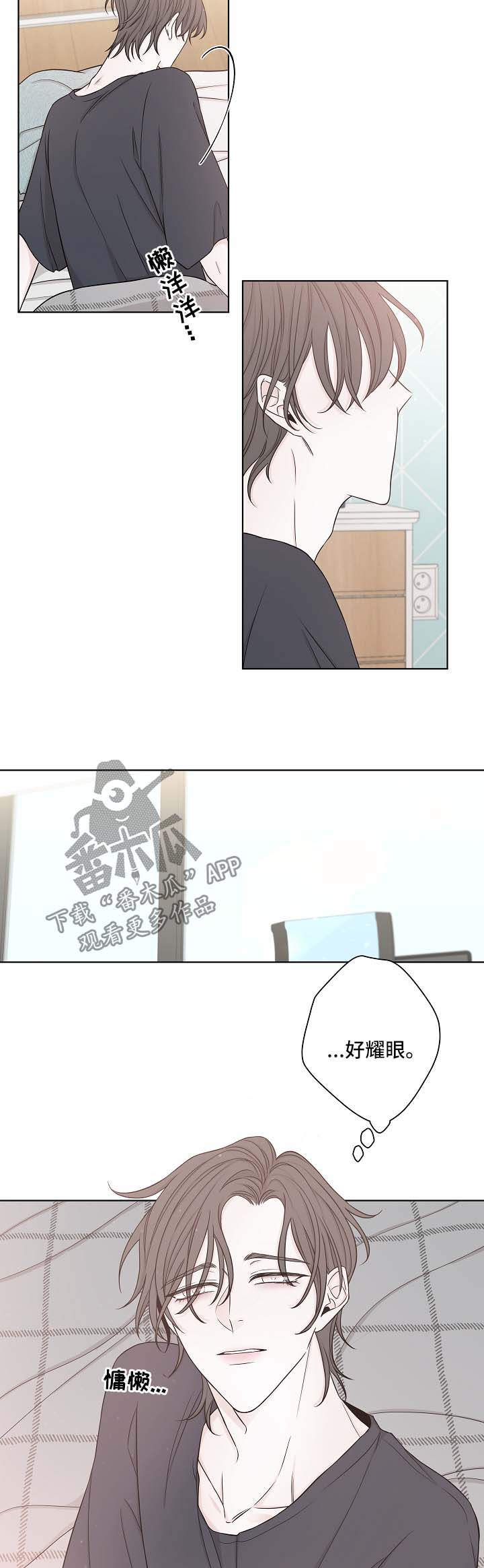 第51话8