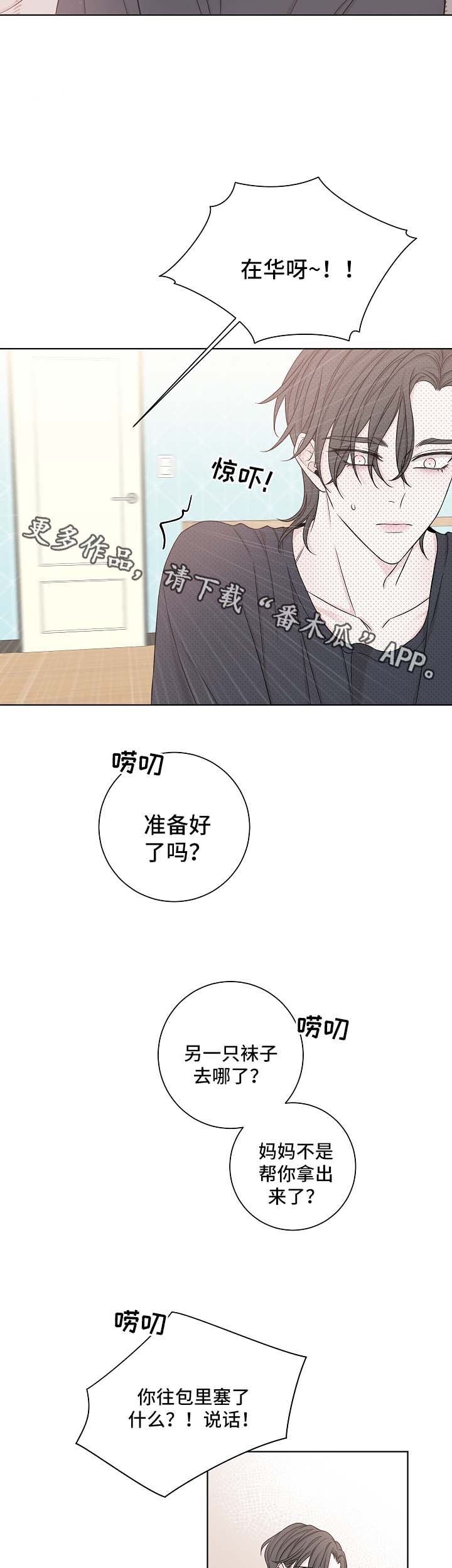 第51话9