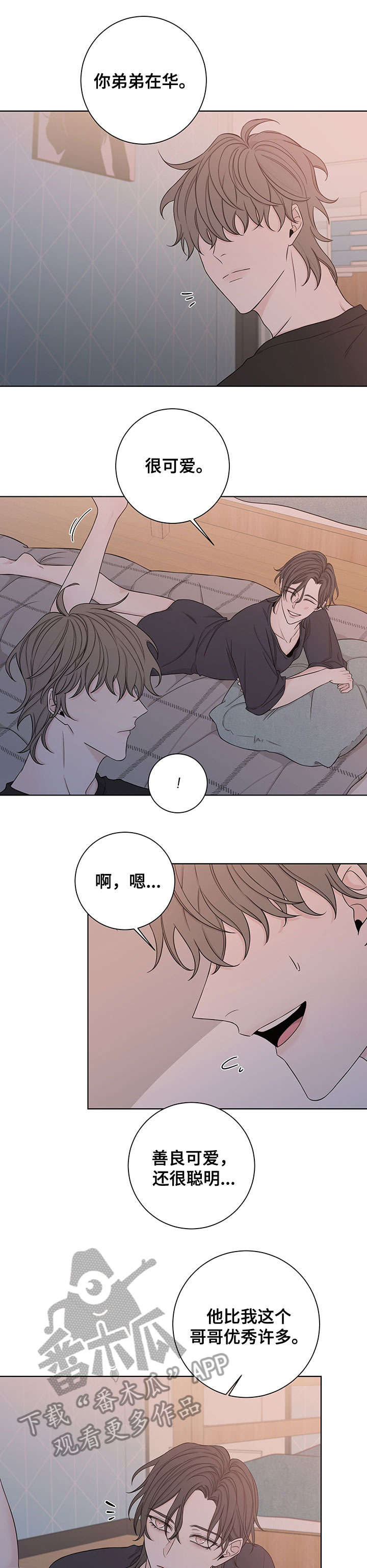第50话0
