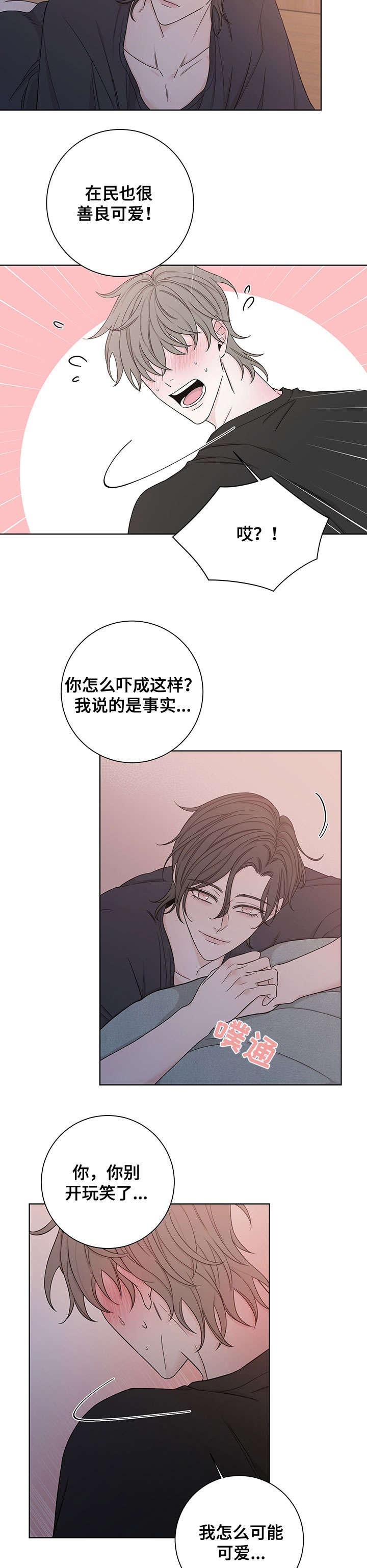 第50话1