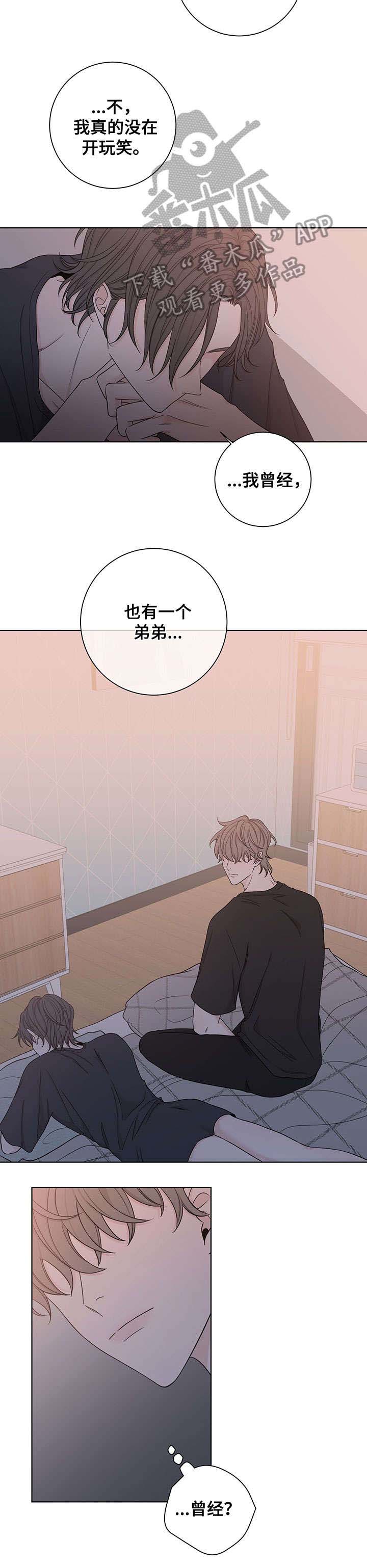 第50话2