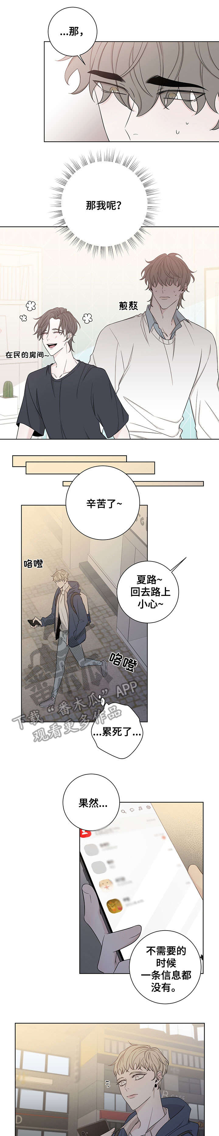 第49话0