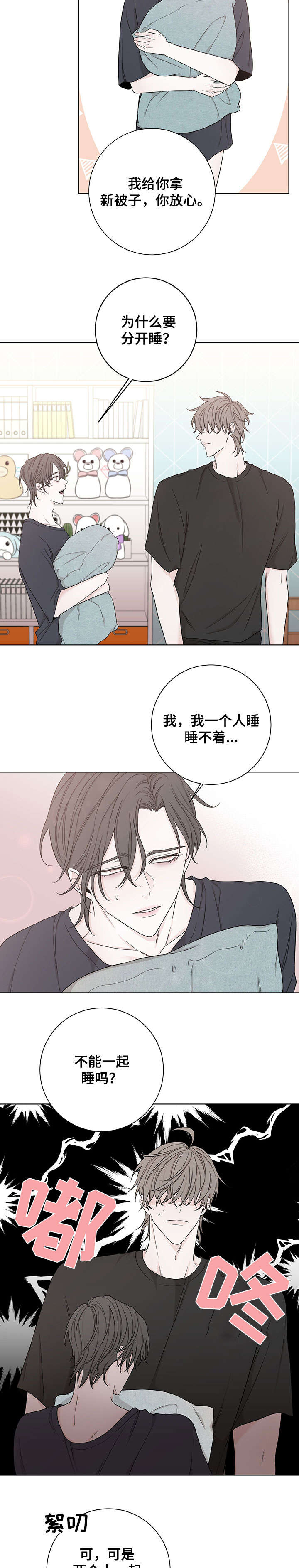 第49话6