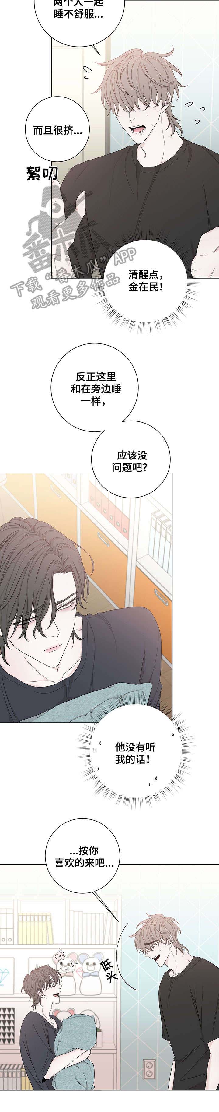 第49话7