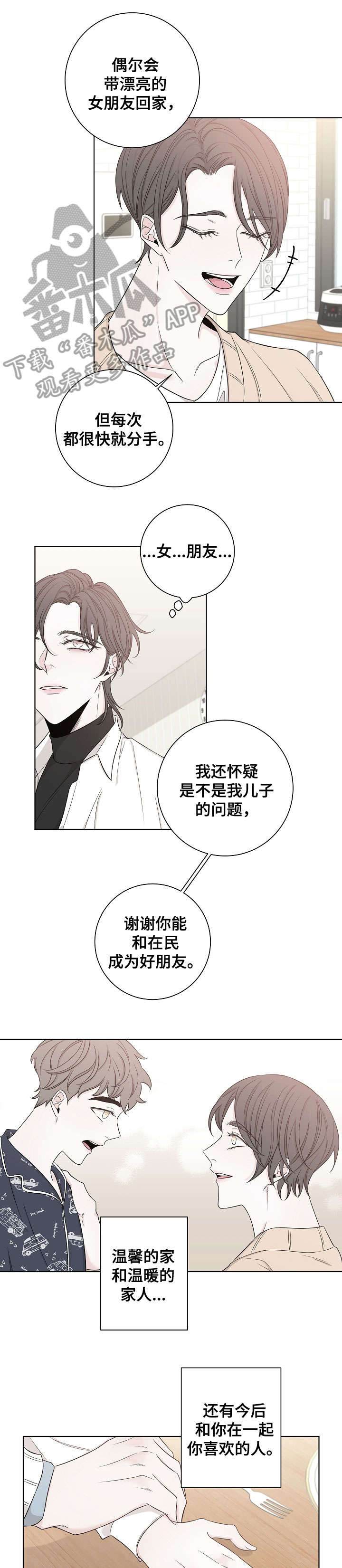 第48话0