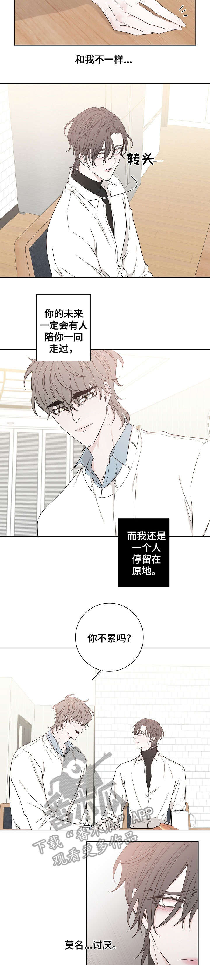 第48话1