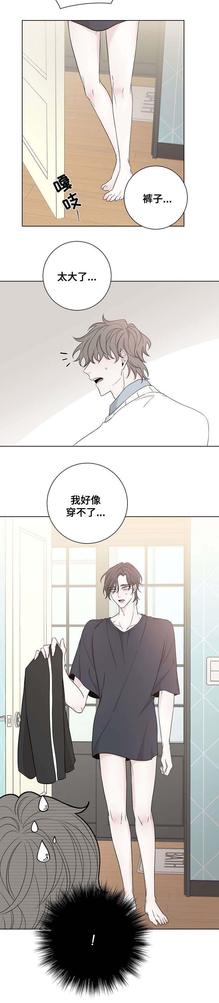 第48话5