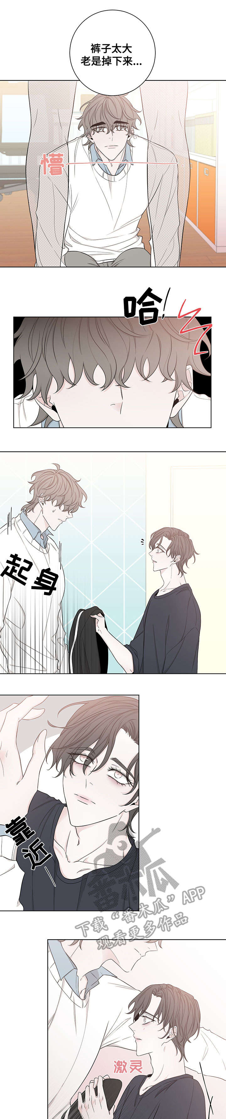 第48话6
