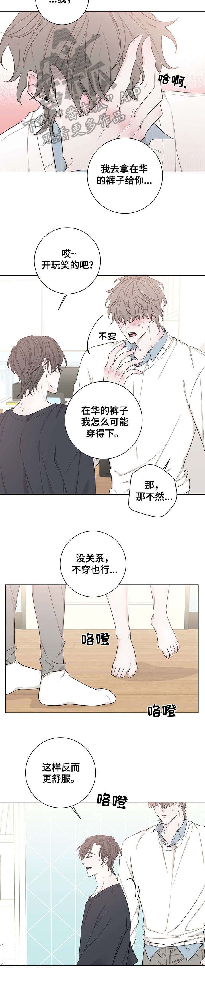 第48话8