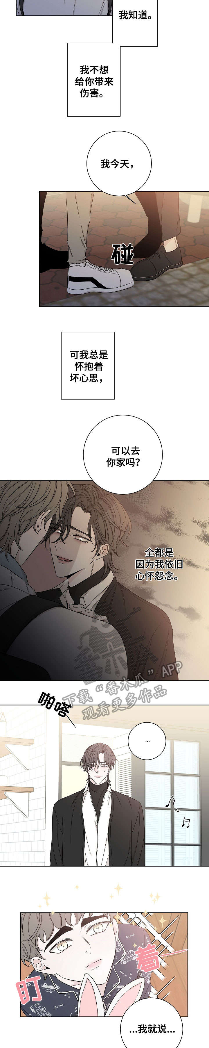 第47话1