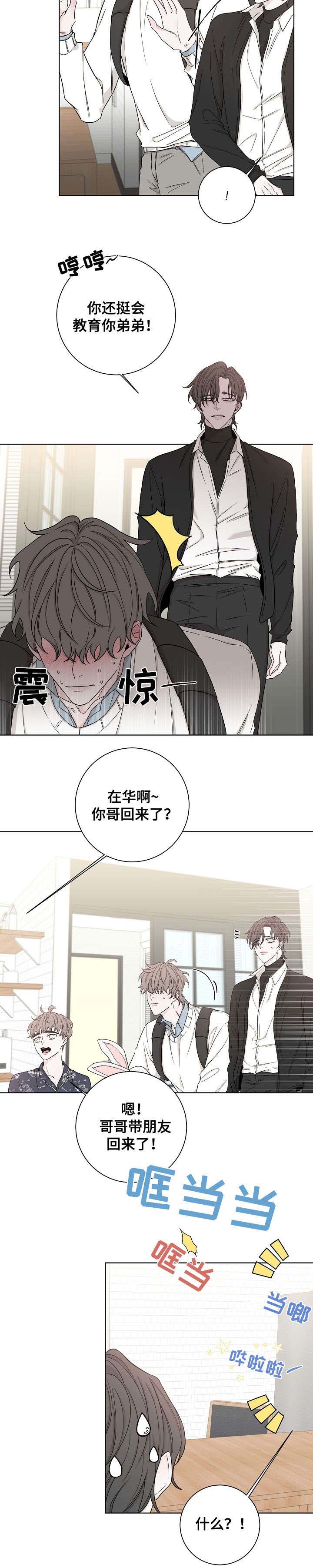 第47话3