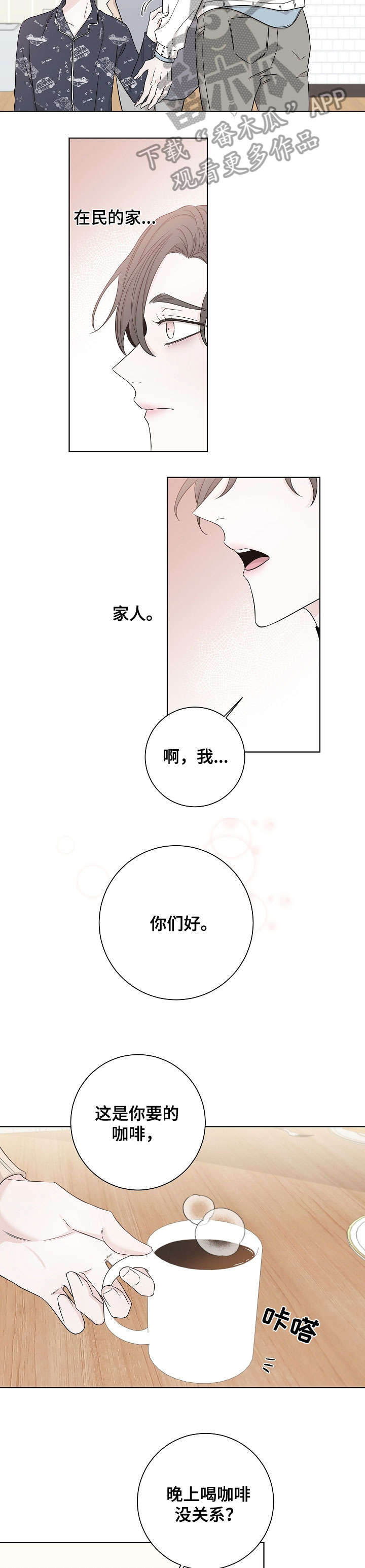 第47话6
