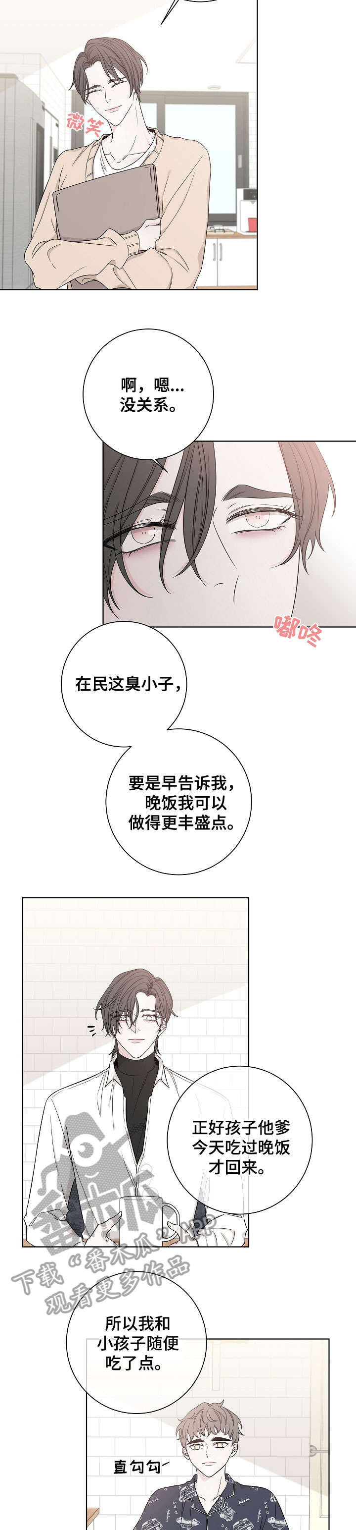 第47话7