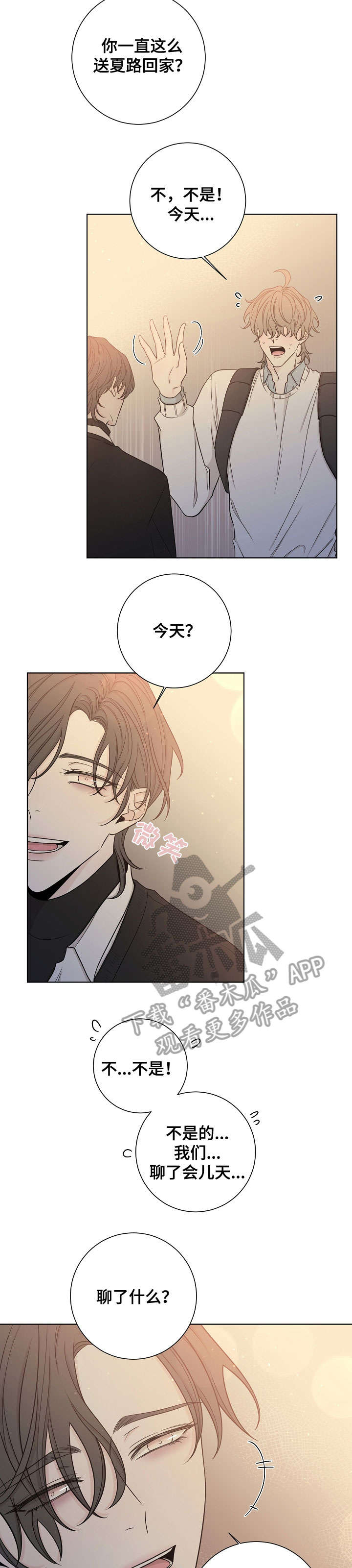 第46话1