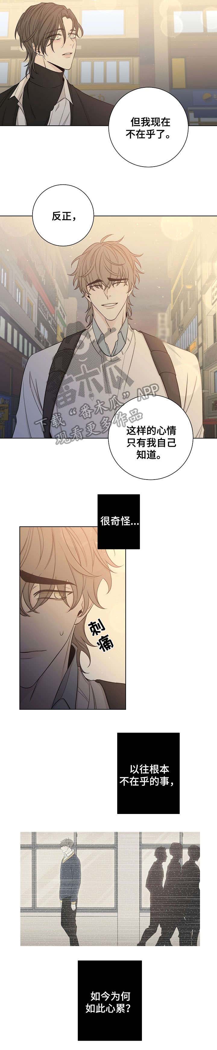 第46话10