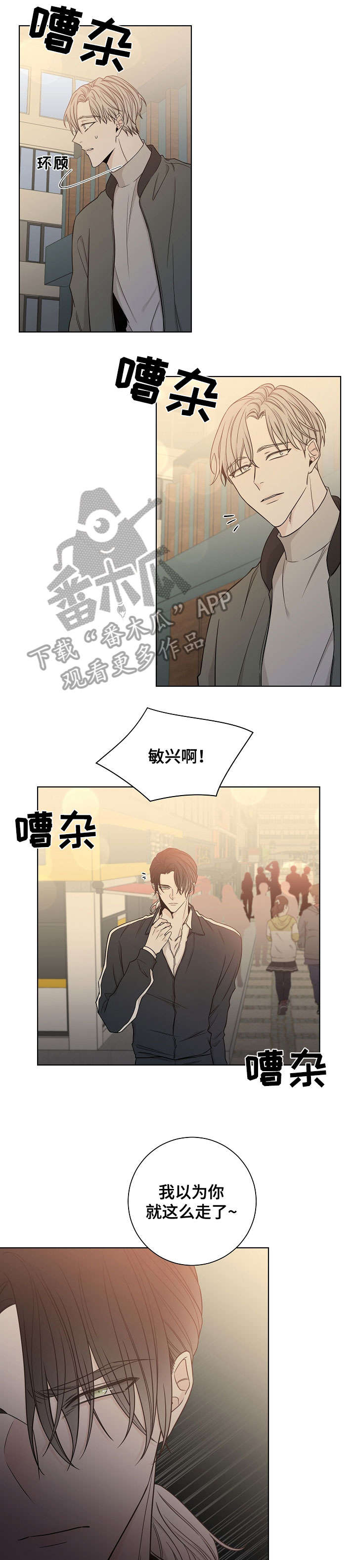 第46话3