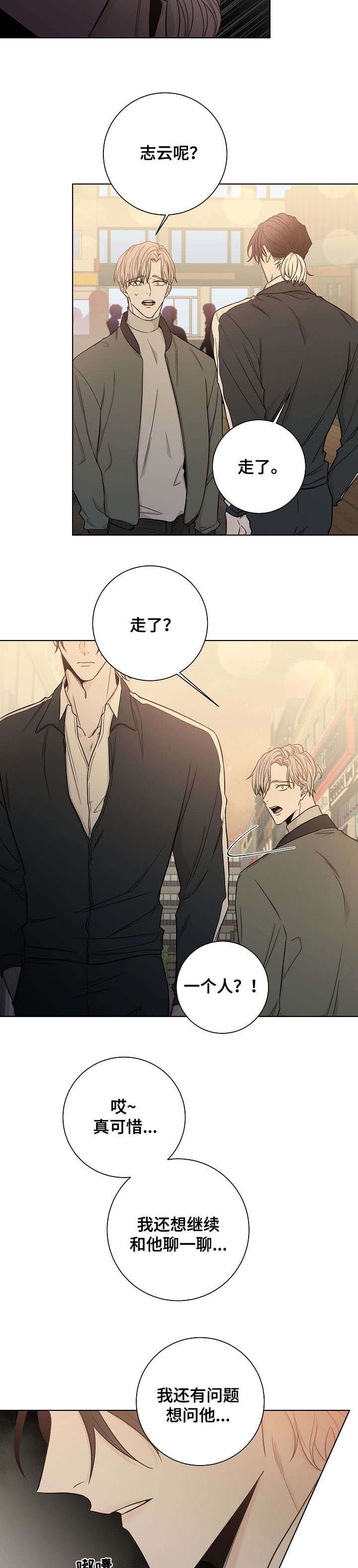 第46话4