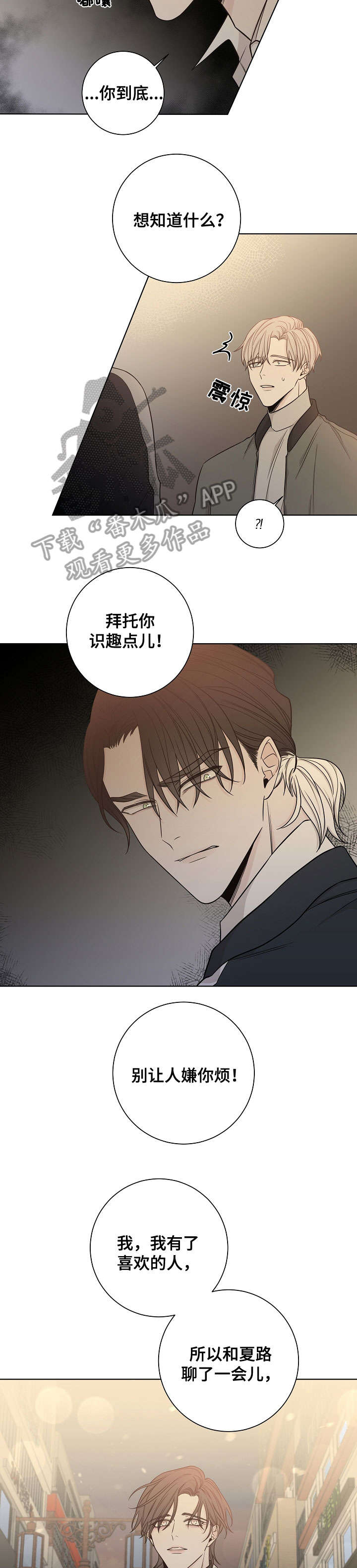 第46话5