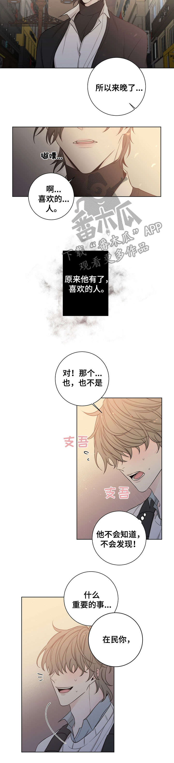 第46话6