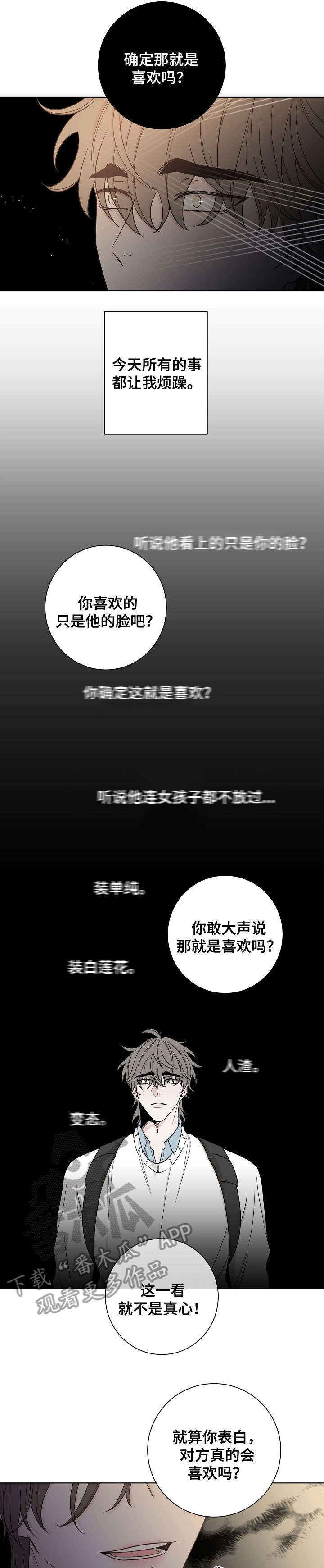 第46话7