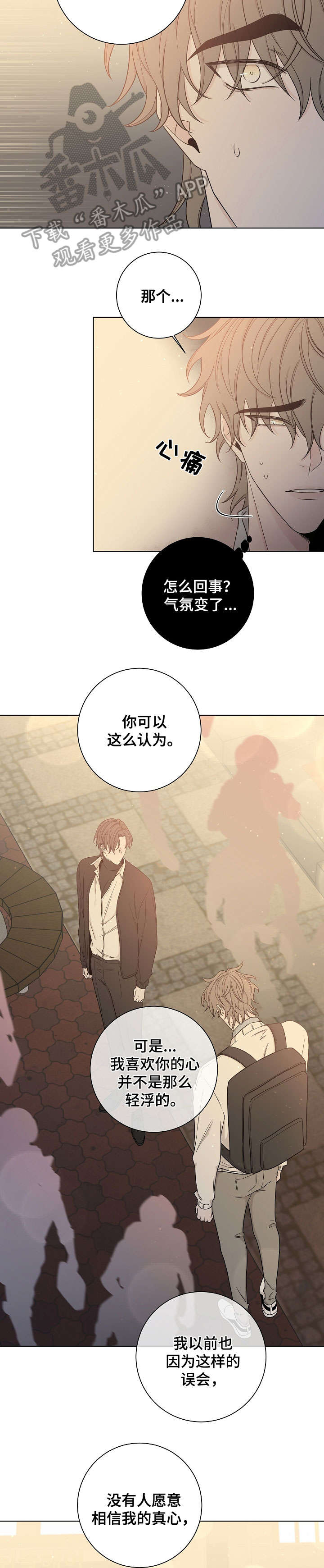 第46话9