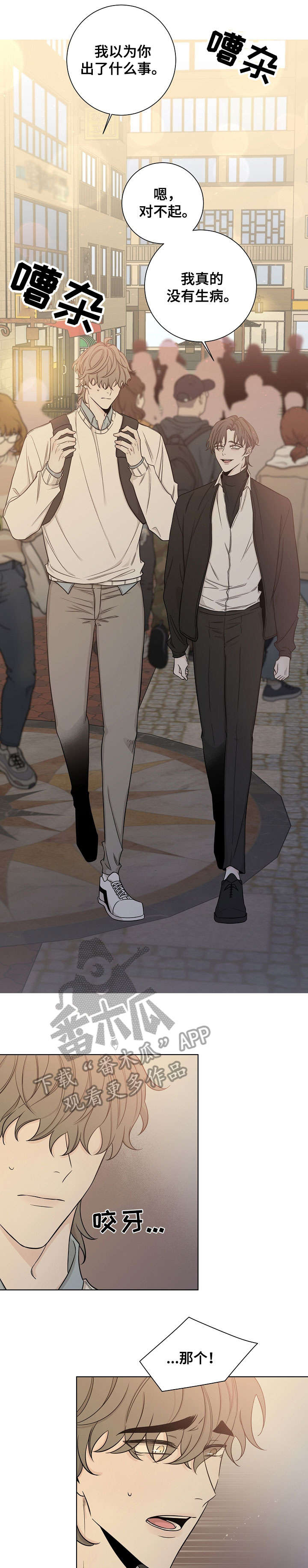 第45话0