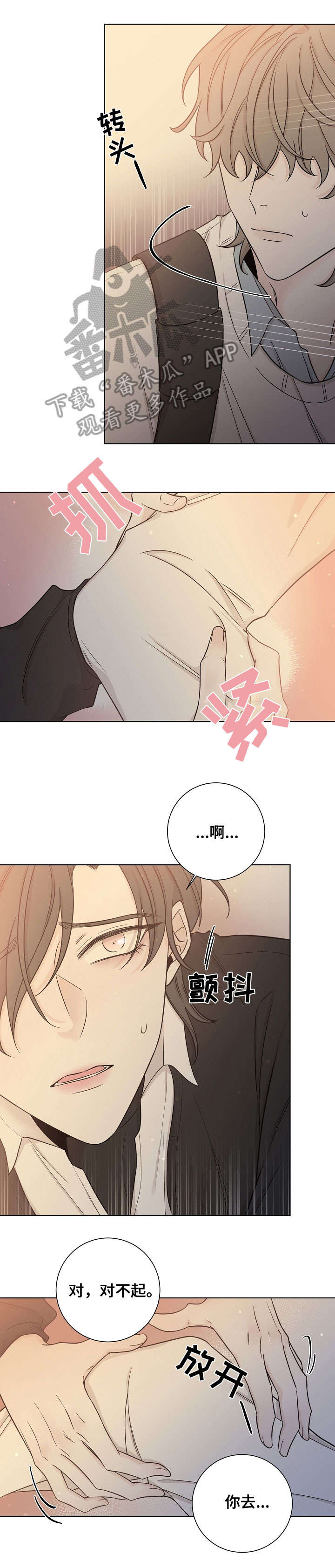 第45话4