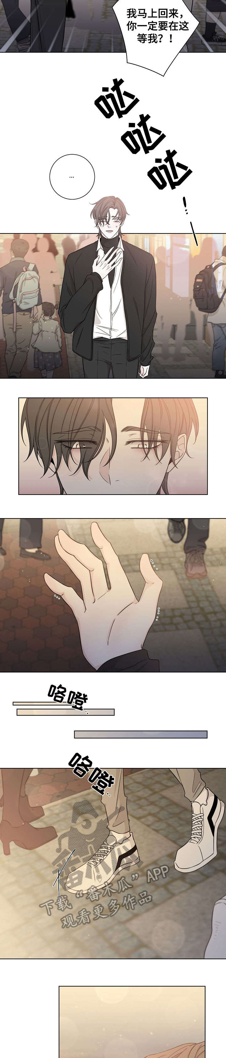 第45话6