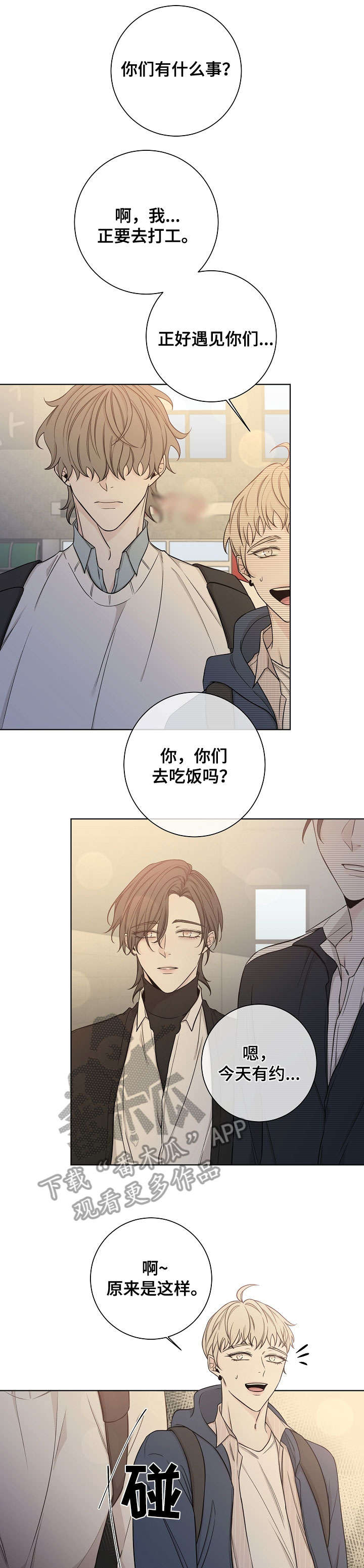 第44话0
