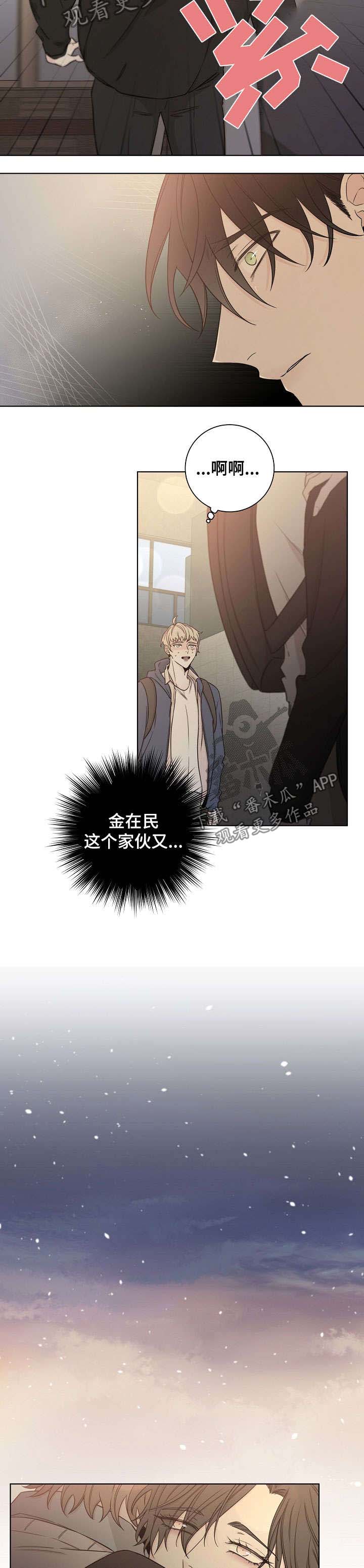 第44话2