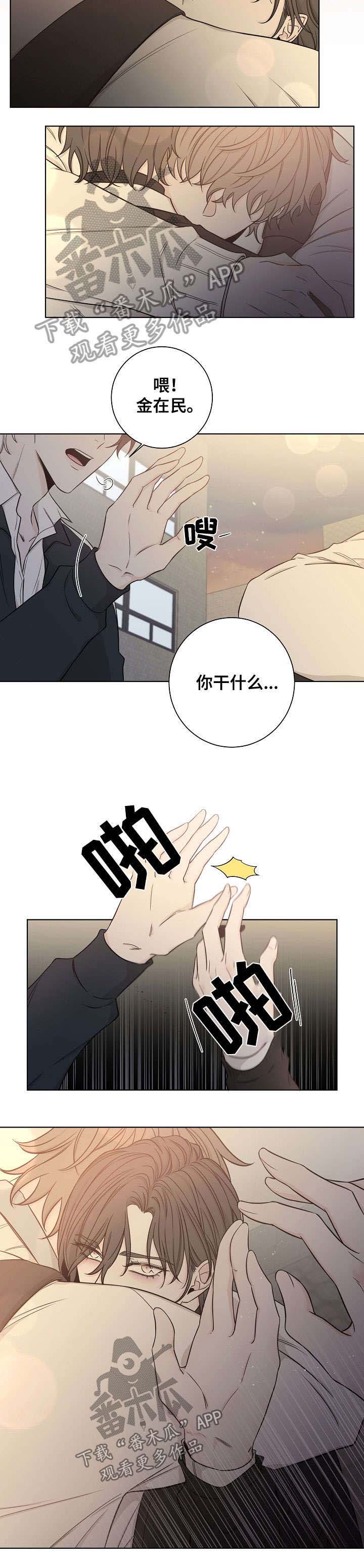 第44话3