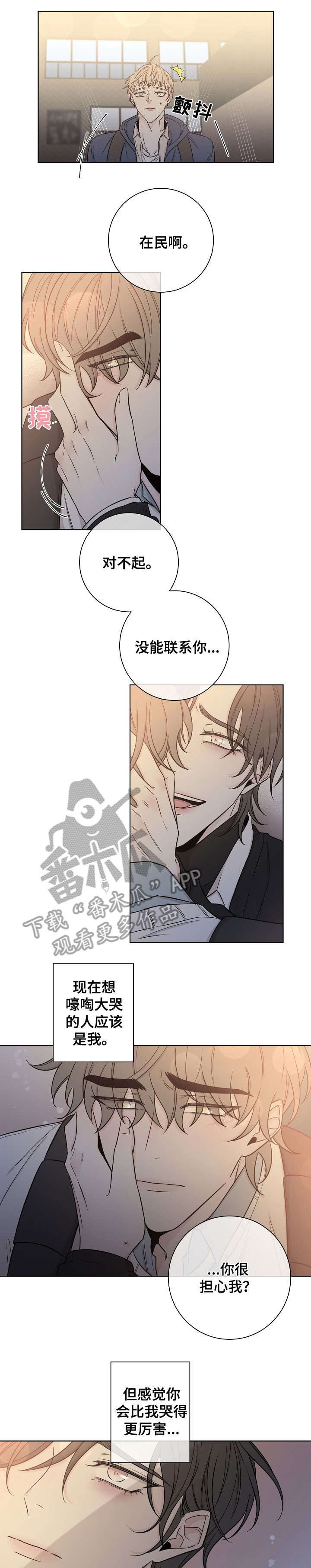 第44话4