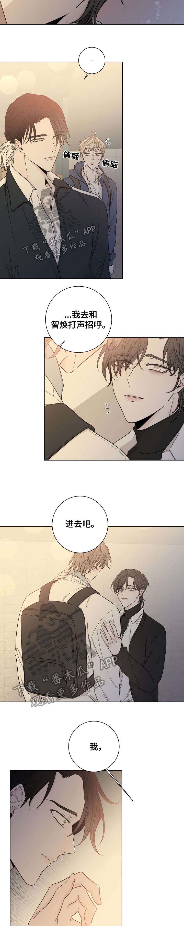 第44话5