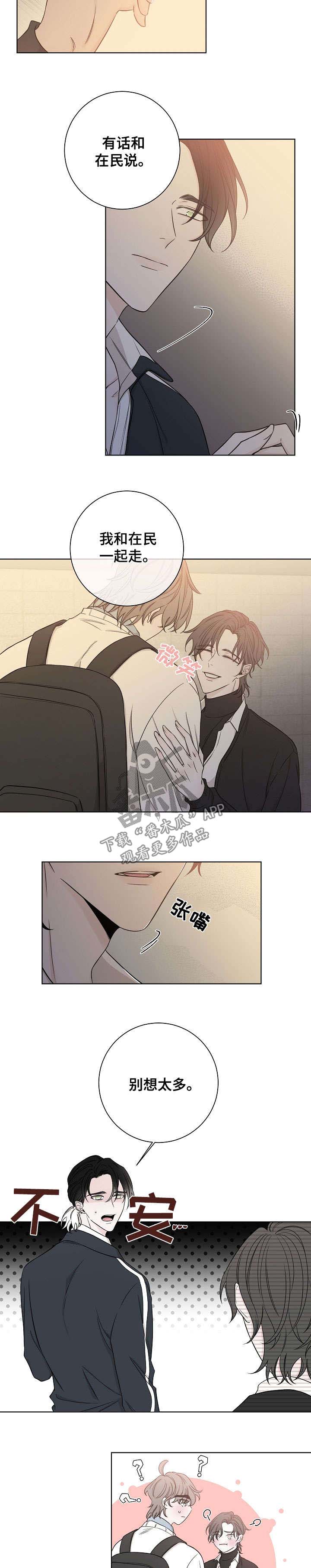 第44话6