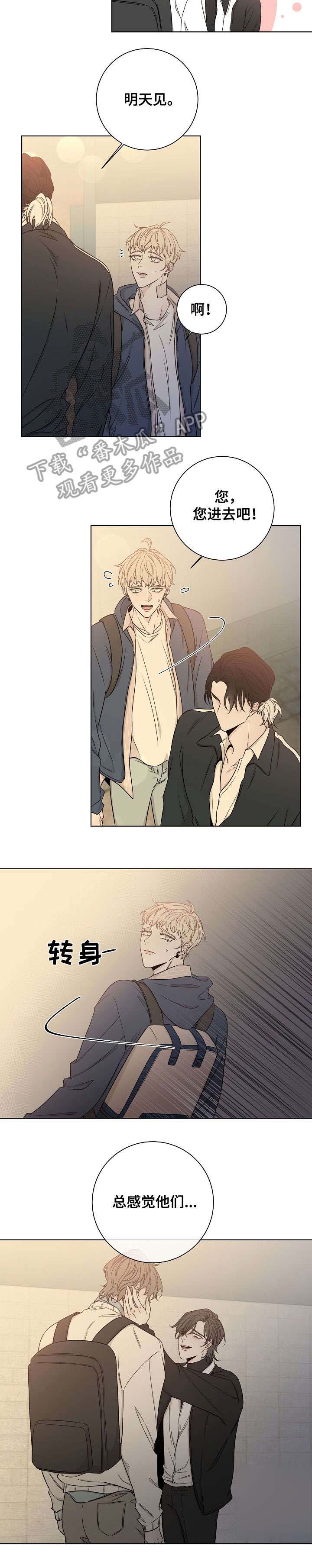 第44话7