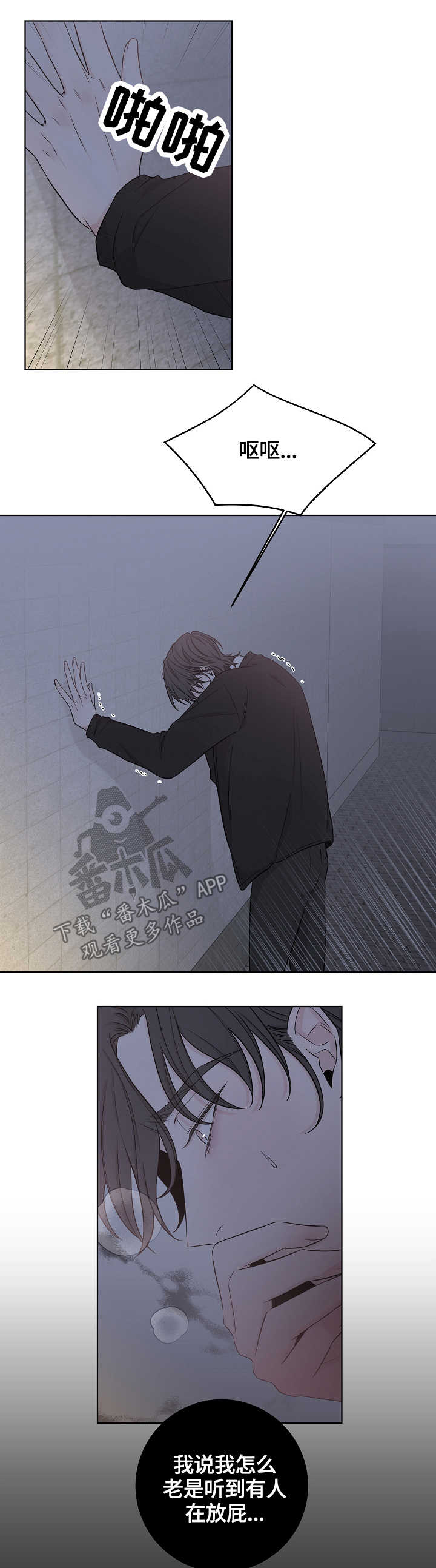 第43话0