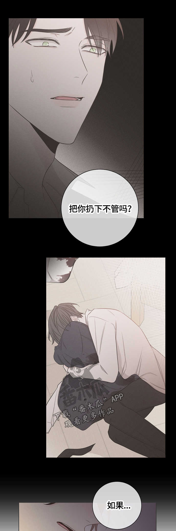 第43话10