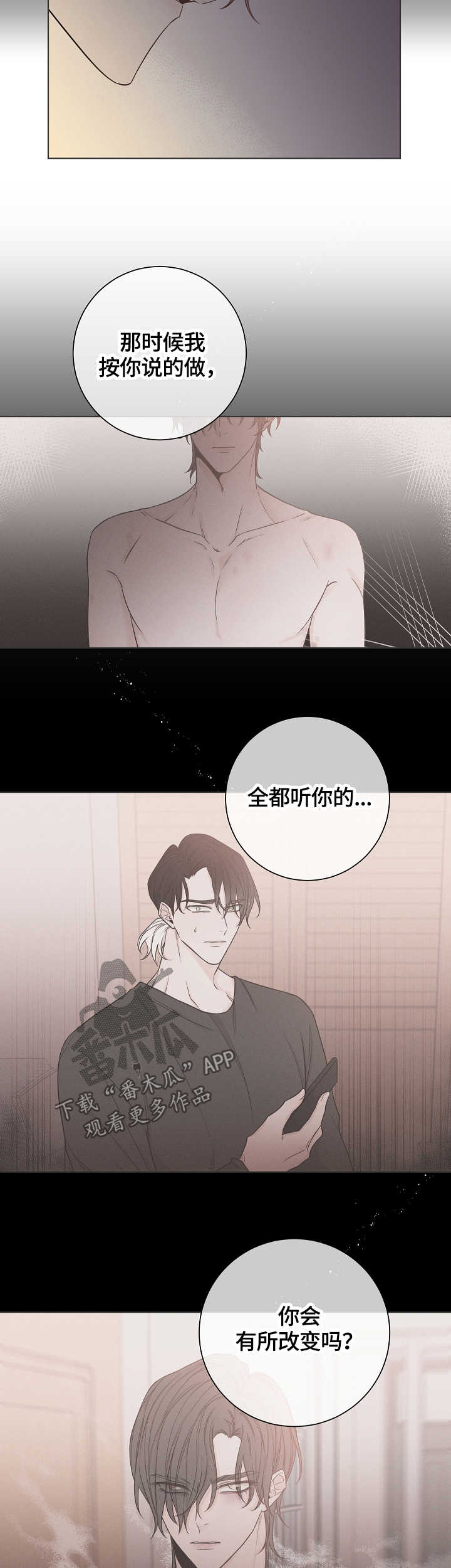 第43话11