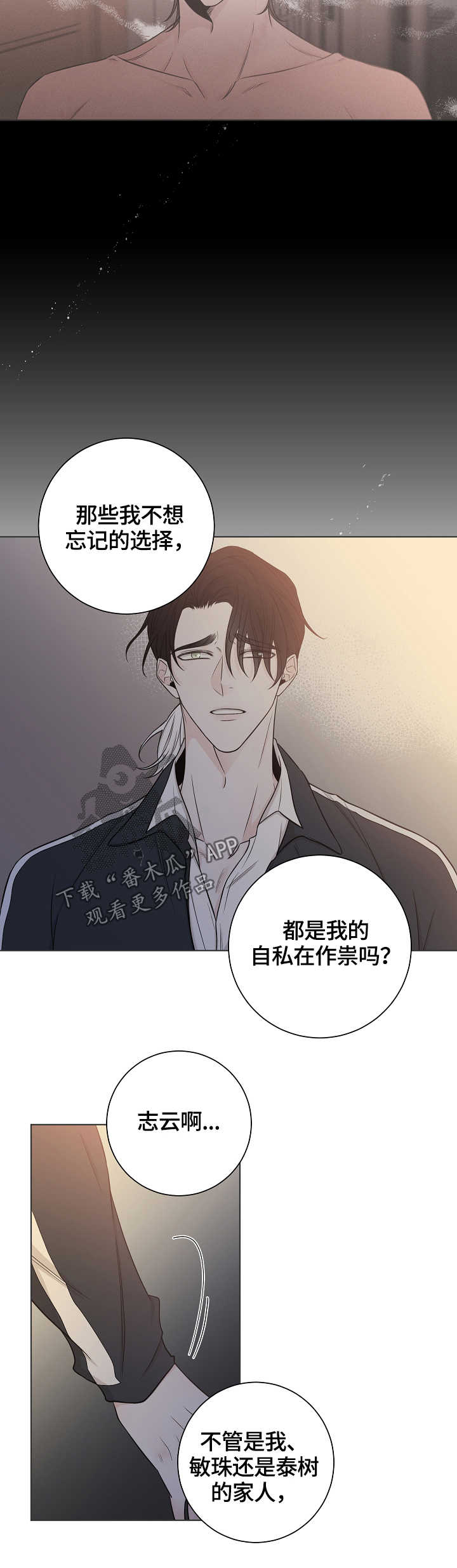第43话12