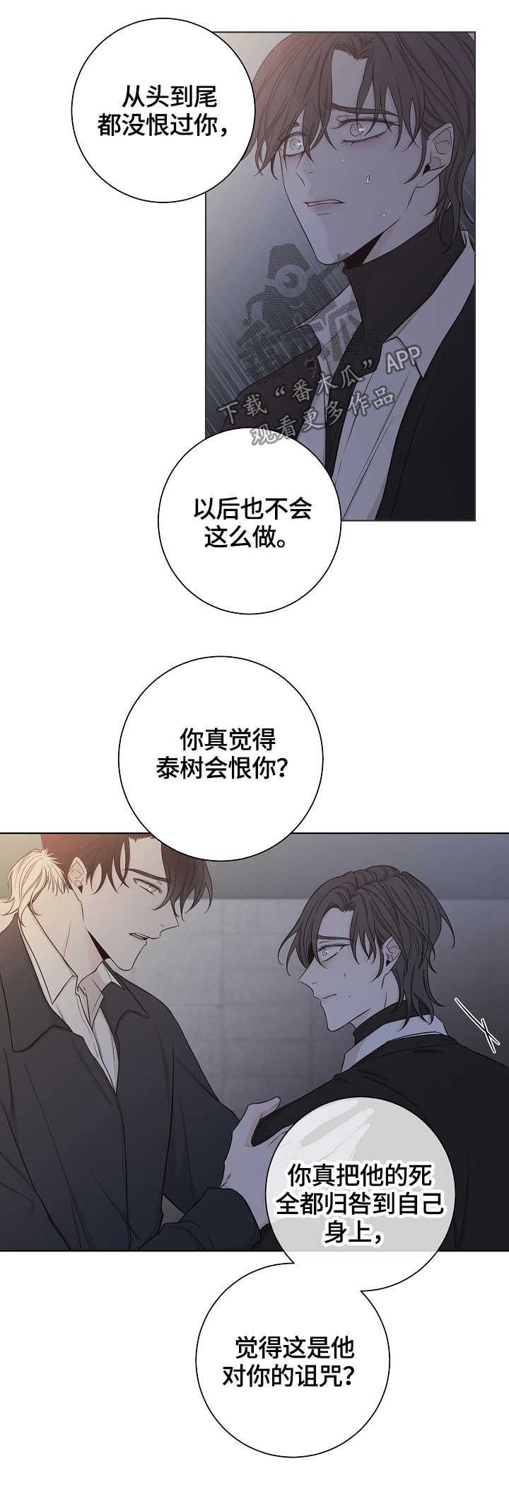 第43话13