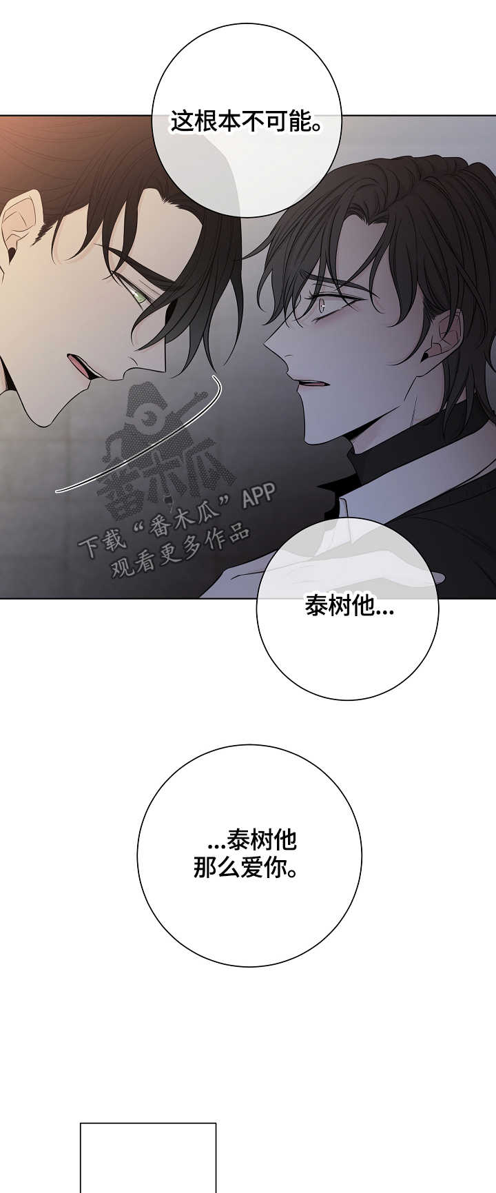 第43话14