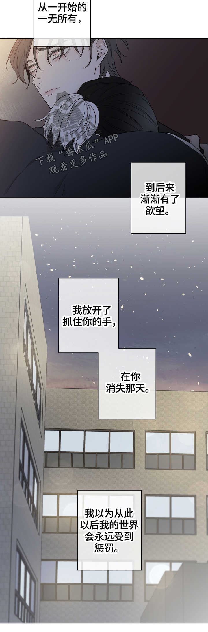 第43话15