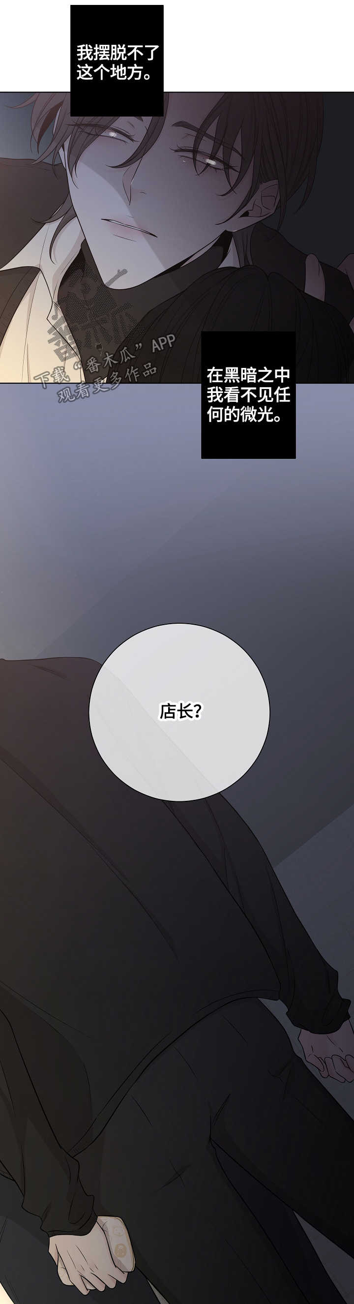 第43话16