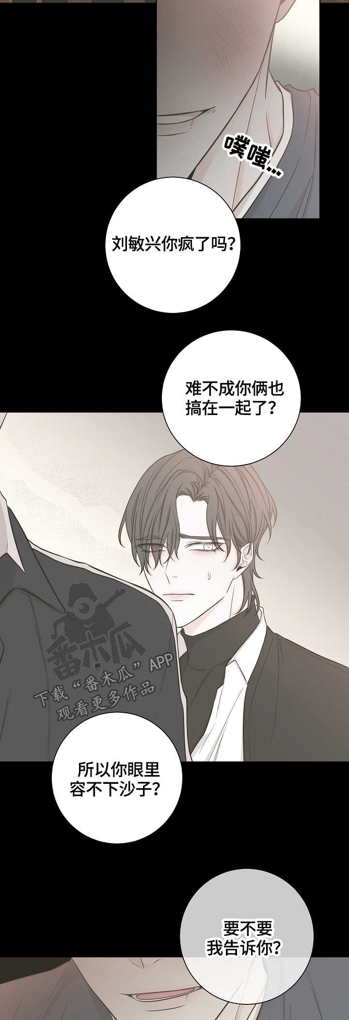 第43话3