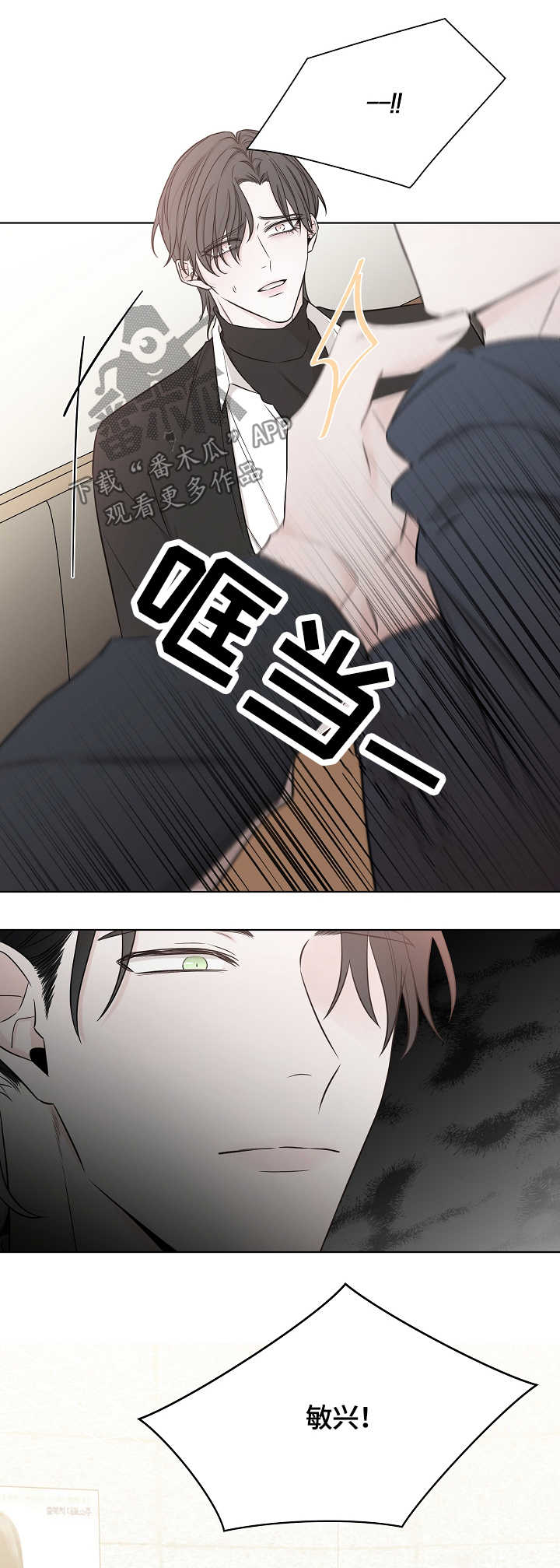 第42话11