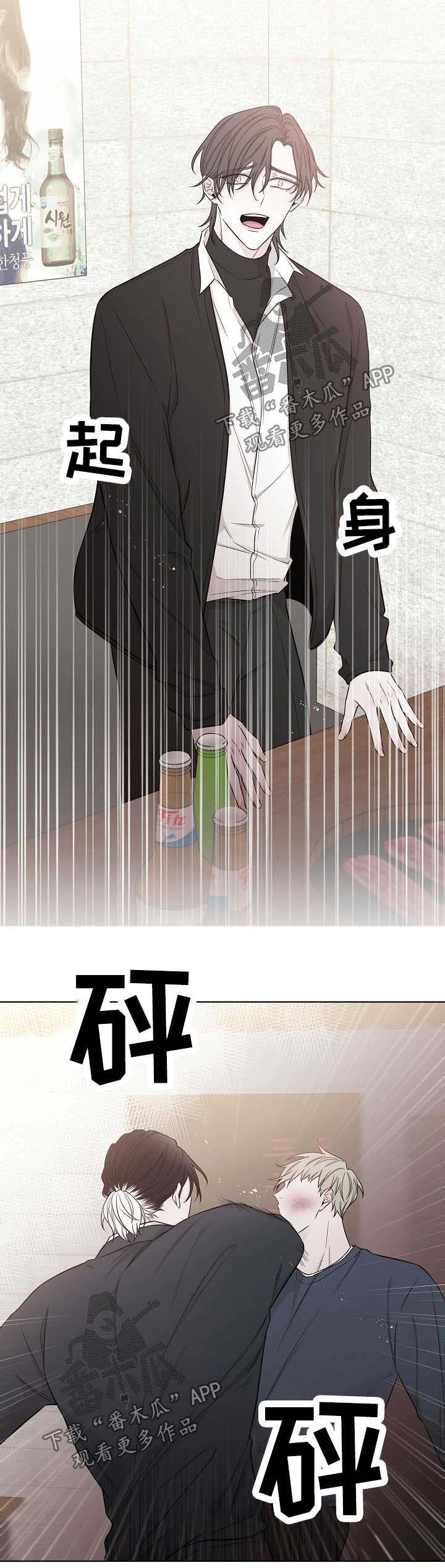 第42话12